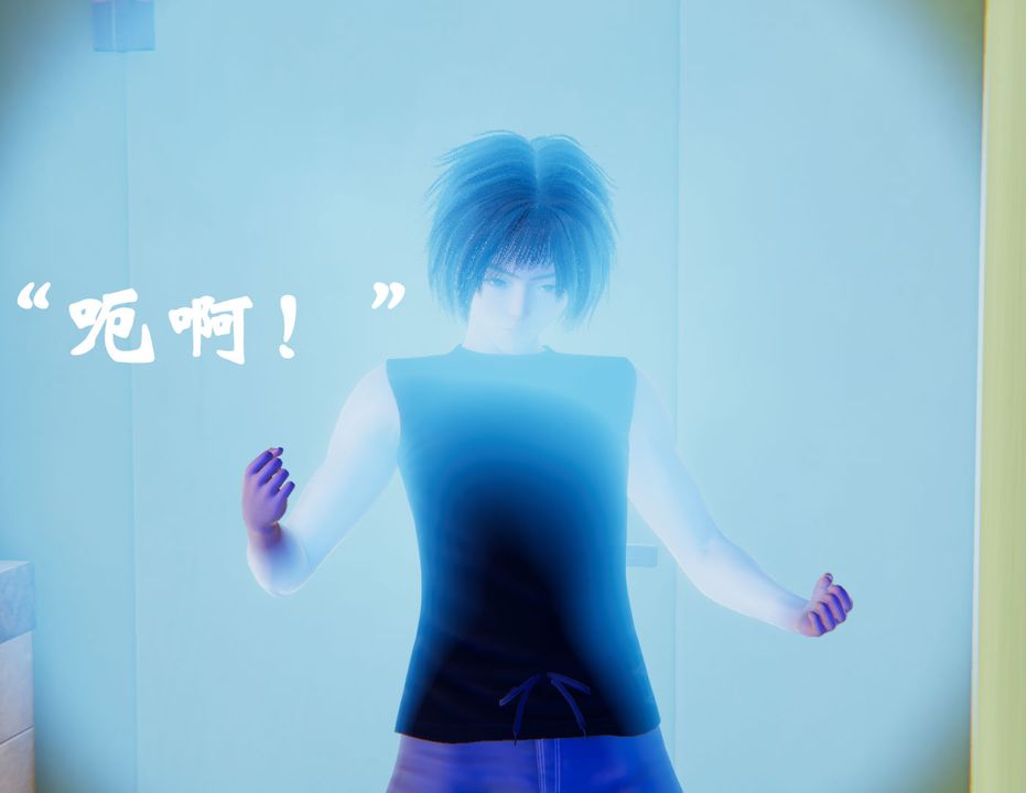 [3D]为所欲为21-林轻舞篇五