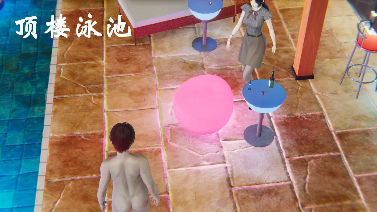 [3D]为所欲为21-林轻舞篇五