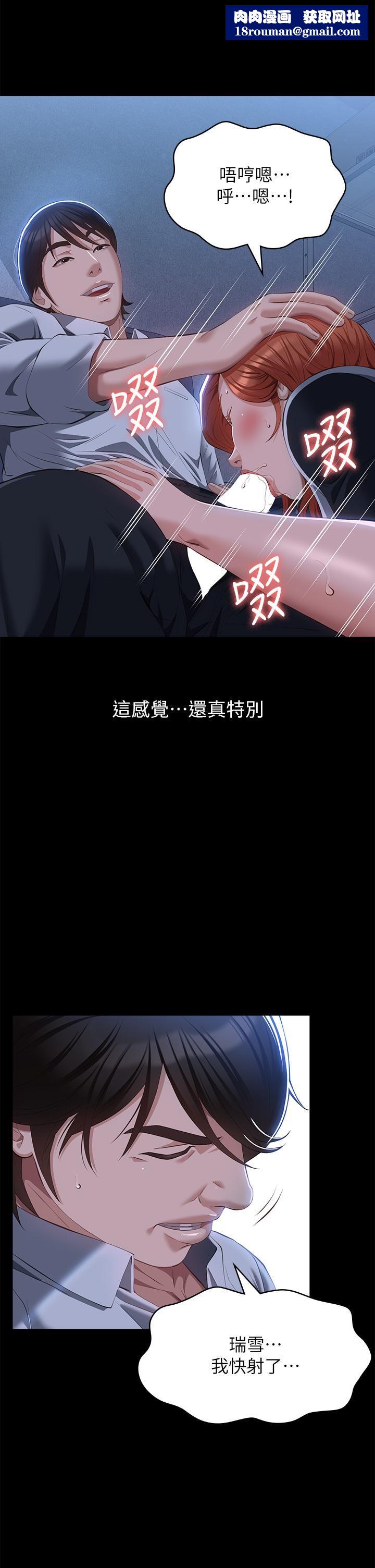 万能履历表第58话-朱老师的原味内裤…!