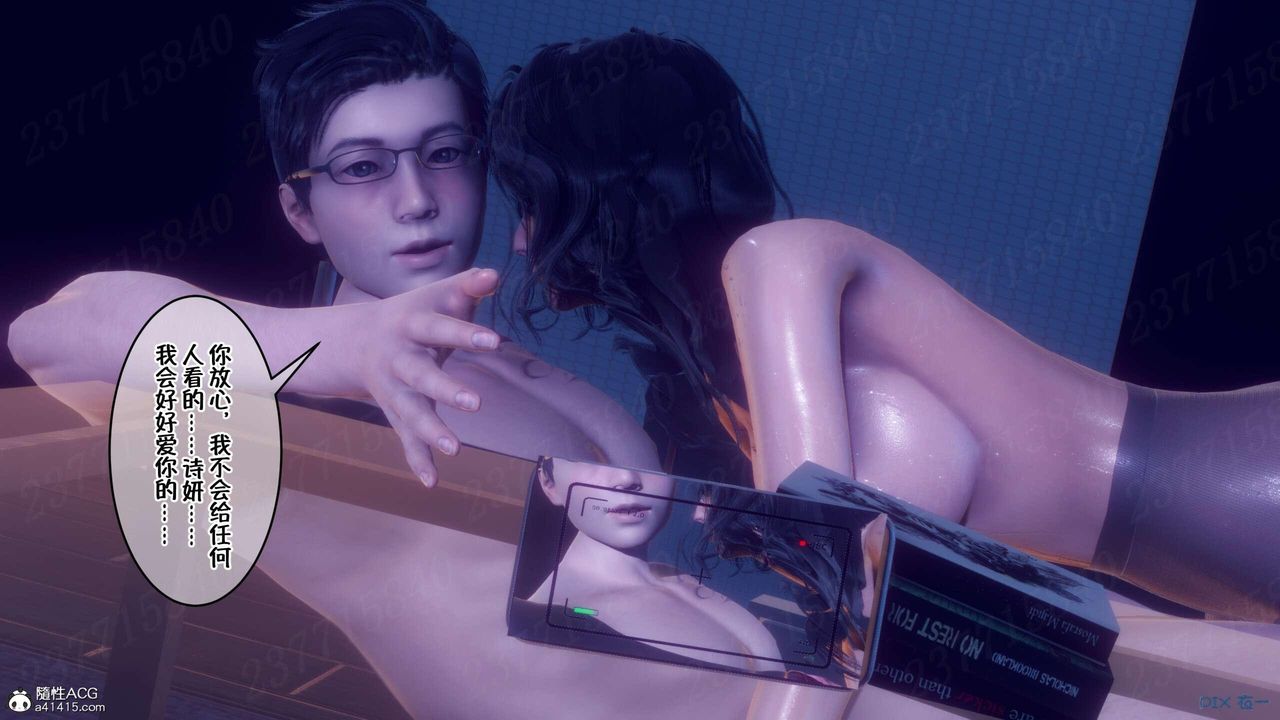 [3D]侍奉女神第08話