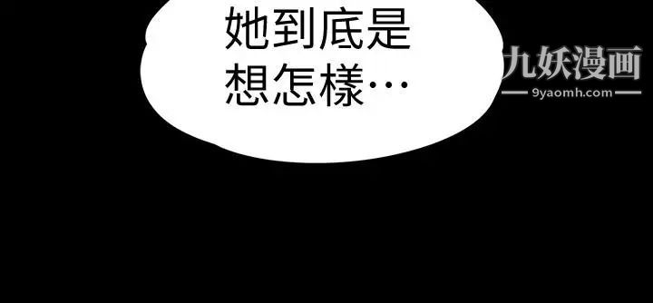 江南罗曼史第68话-被洪会长召唤的慈城