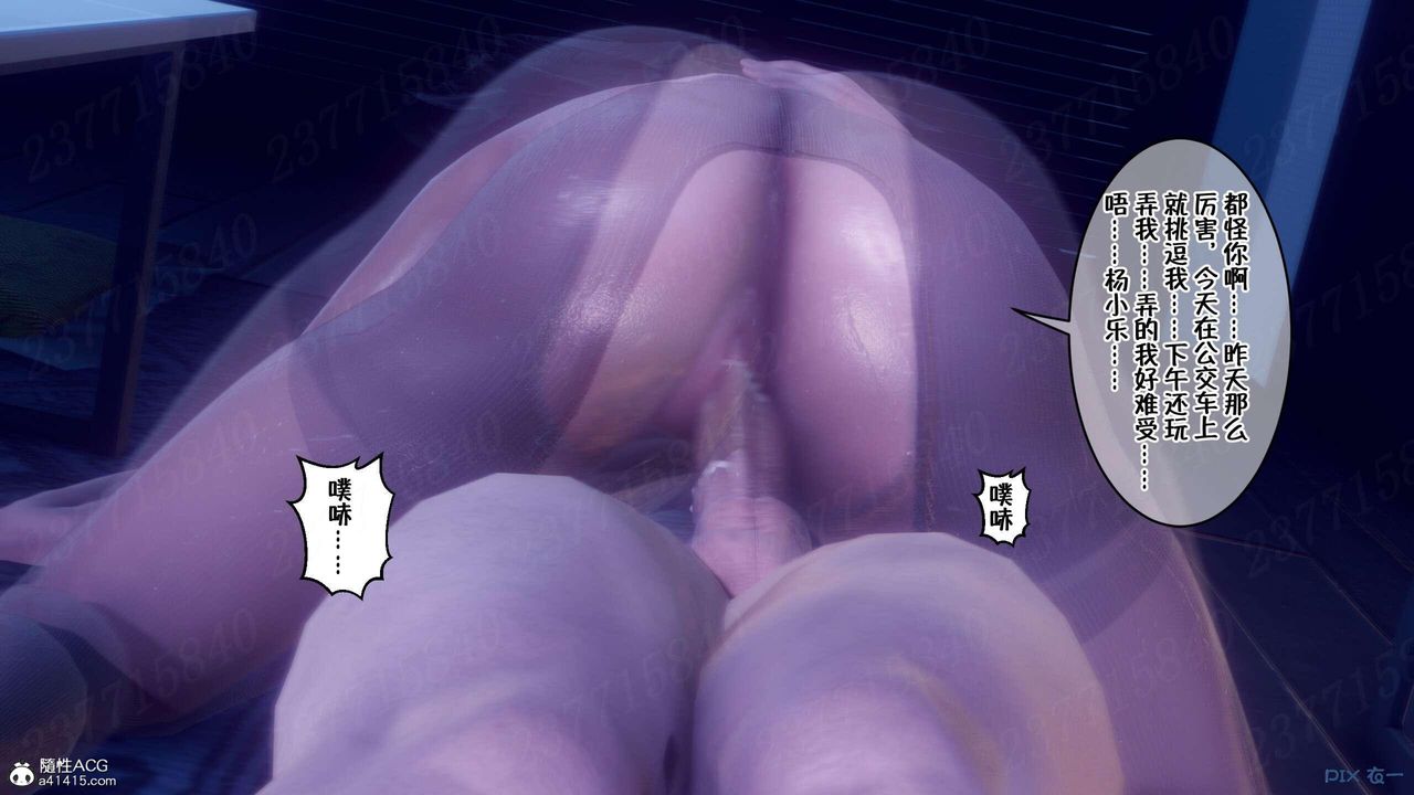 [3D]侍奉女神第08话