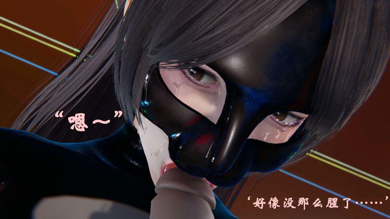 [3D]为所欲为21-林轻舞篇五