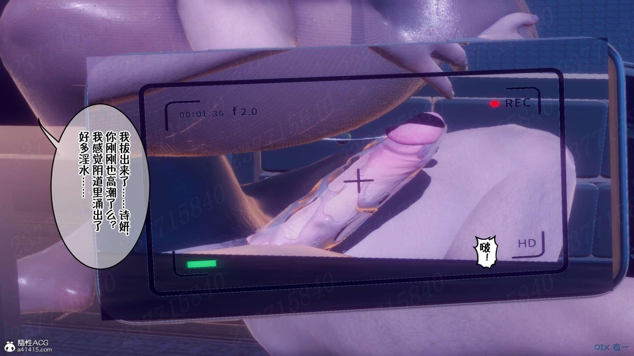 [3D]侍奉女神第08話