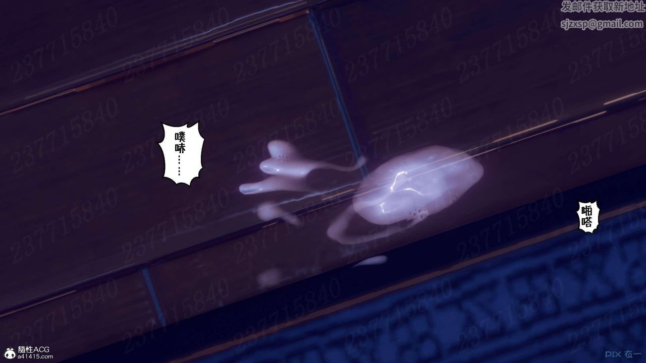 [3D]侍奉女神第08话