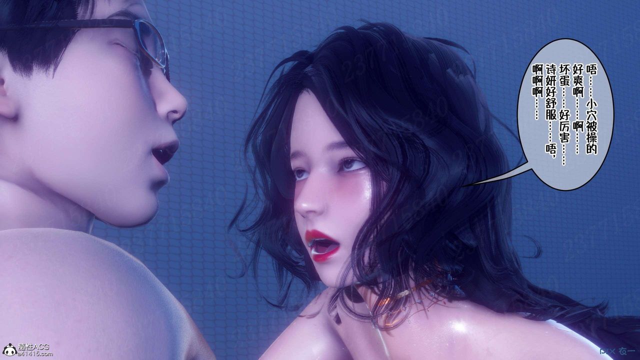 [3D]侍奉女神第08话