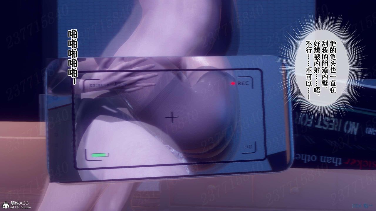 [3D]侍奉女神第08话