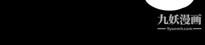 江南罗曼史第70话-朵儿崩塌的自尊心