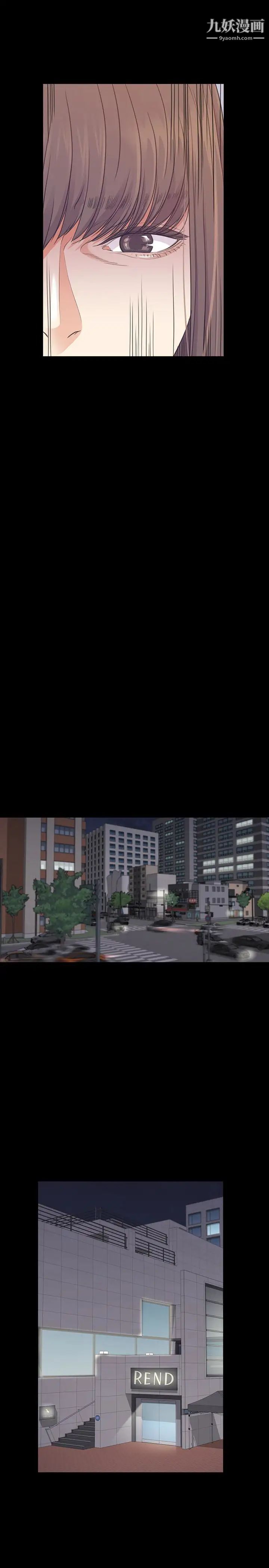 江南罗曼史第70话-朵儿崩塌的自尊心