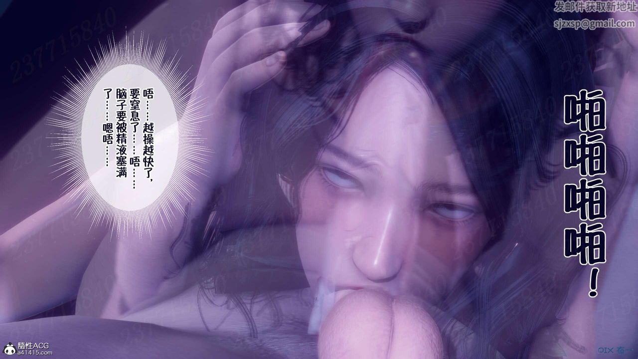 [3D]侍奉女神第08话