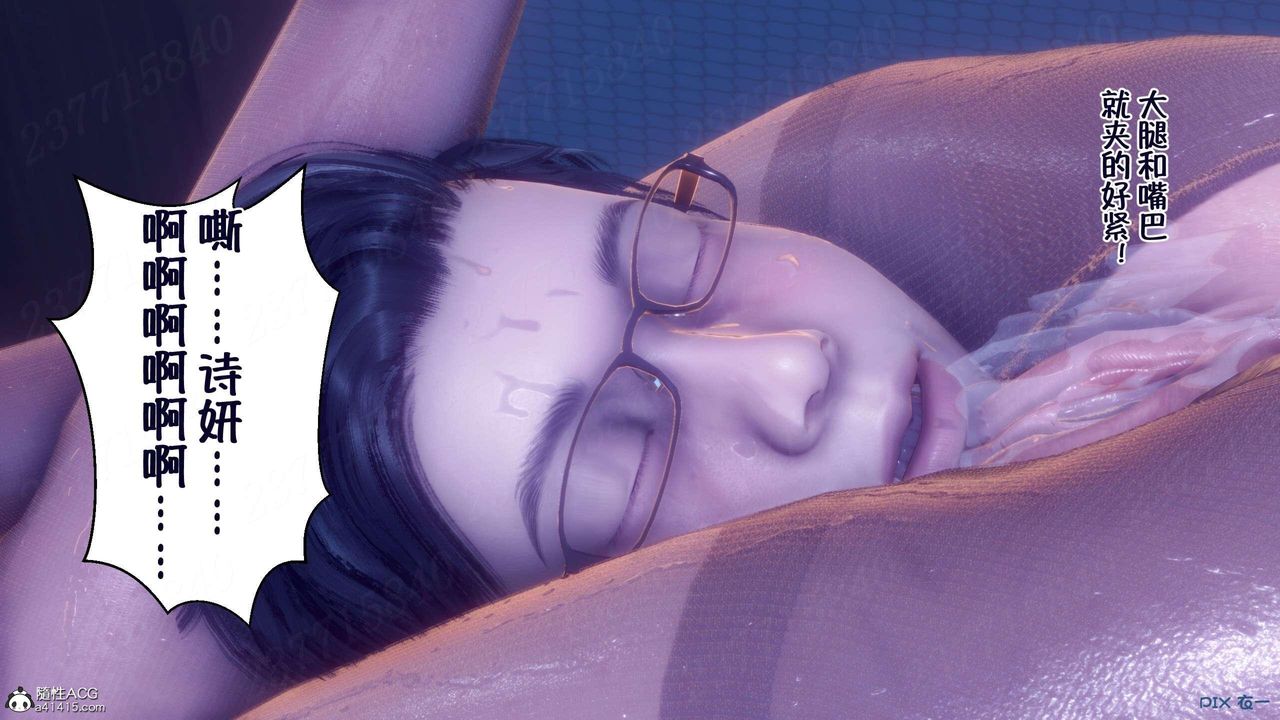 [3D]侍奉女神第08话