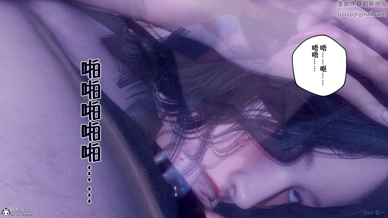 [3D]侍奉女神第08话