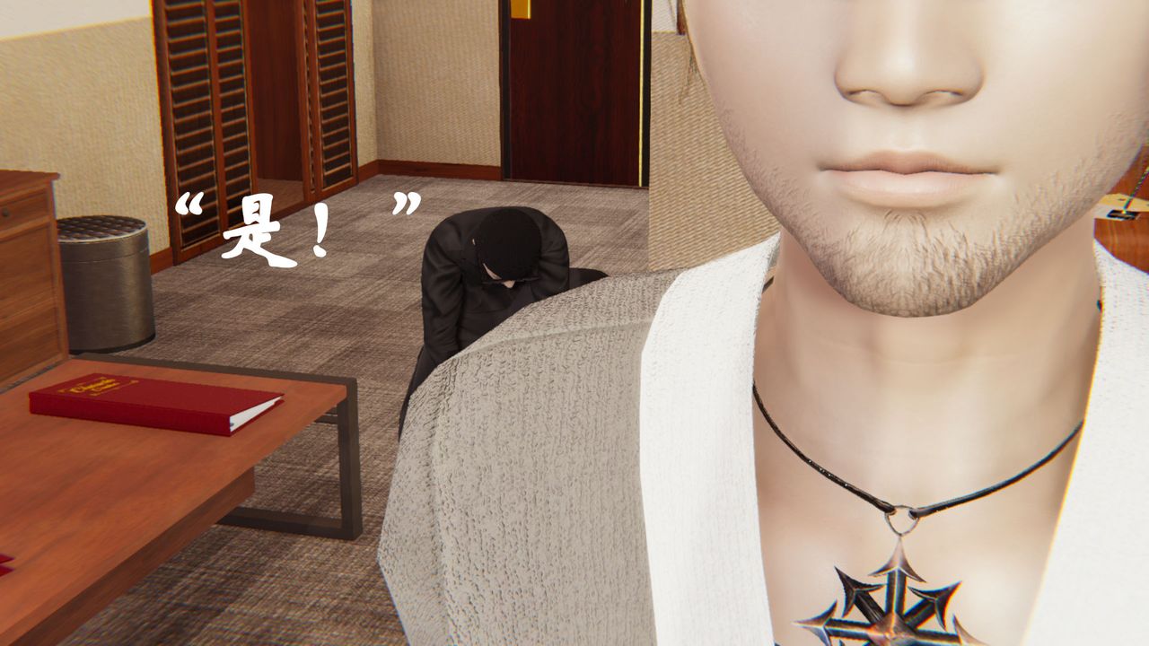 [3D]为所欲为23-林轻舞篇七