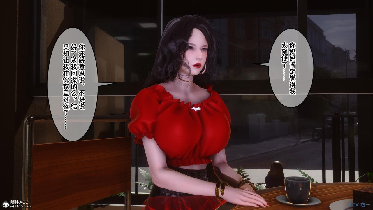 [3D]侍奉女神第09話