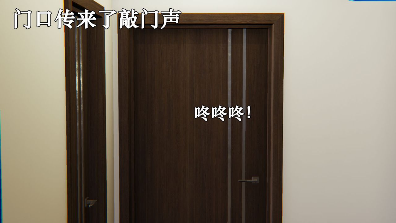 [3D]为所欲为23-林轻舞篇七