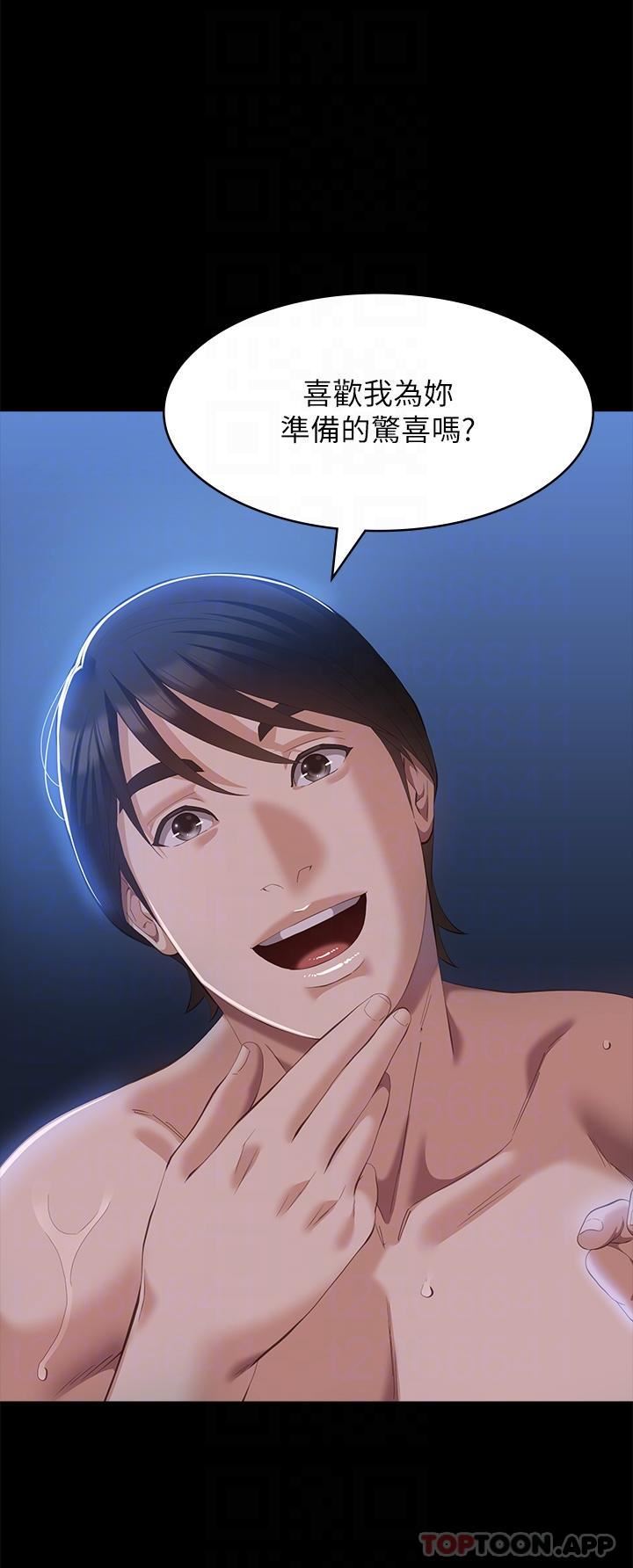 万能履历表第62话-在电车上湿瞭