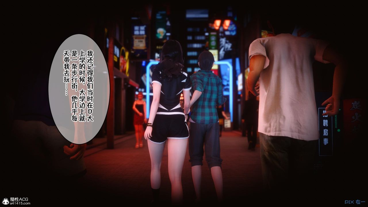 [3D]侍奉女神第09话