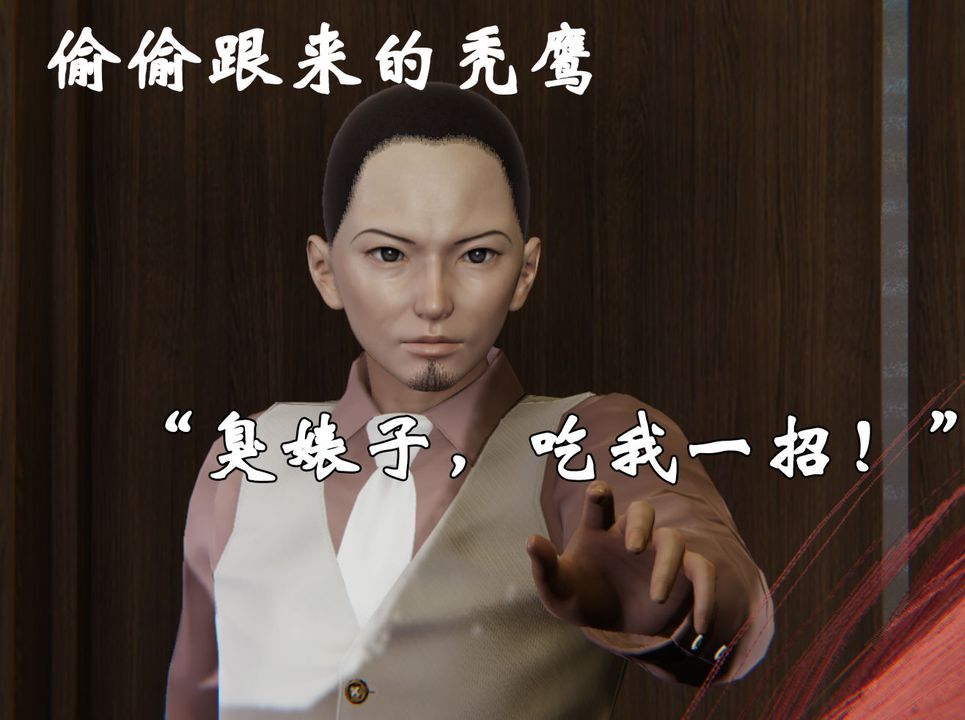 [3D]為所欲為23-林轻舞篇七