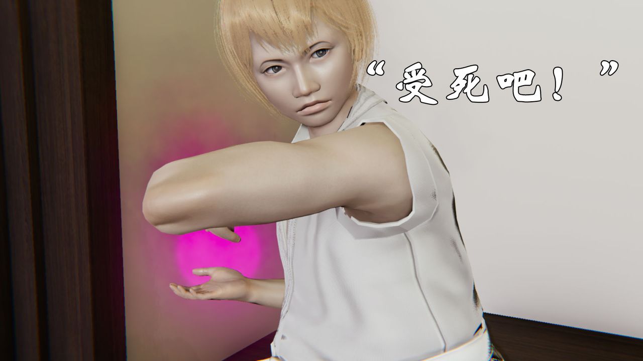 [3D]為所欲為23-林轻舞篇七