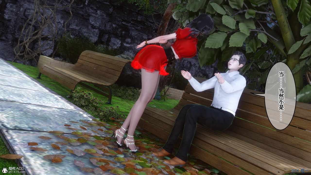 [3D]侍奉女神第09话