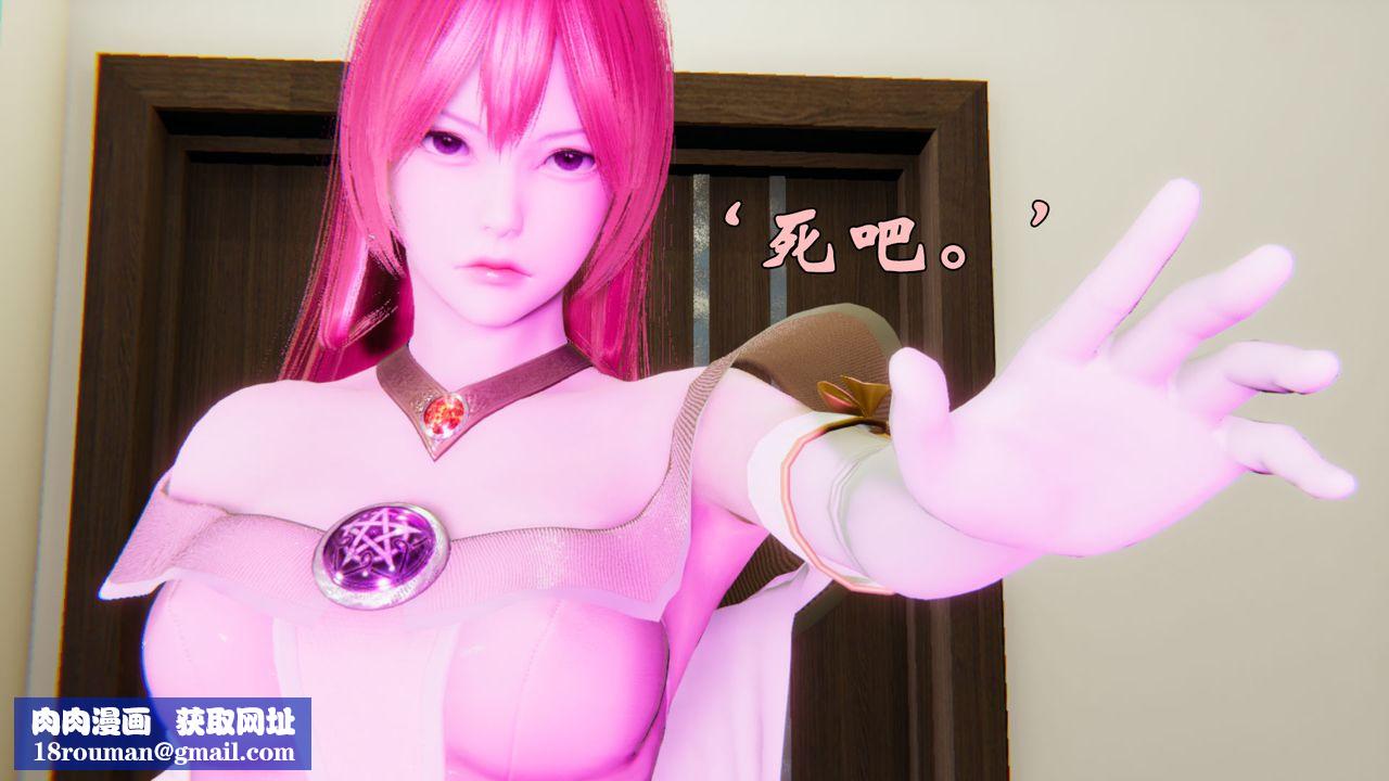 [3D]為所欲為23-林轻舞篇七