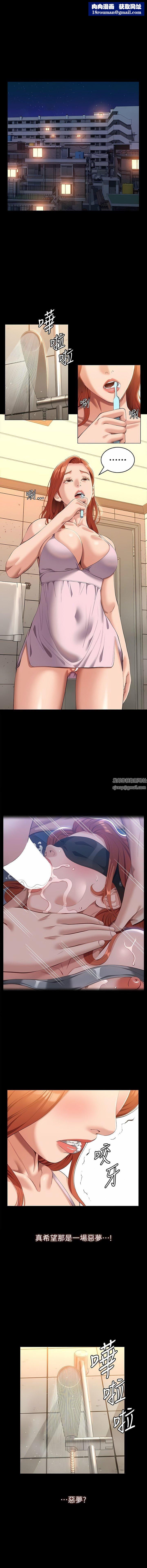 万能履历表第63话-在人潮中口爆