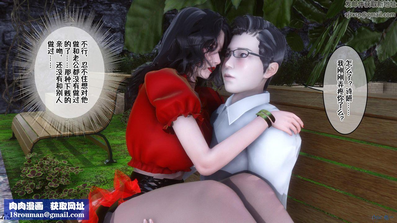 [3D]侍奉女神第09话