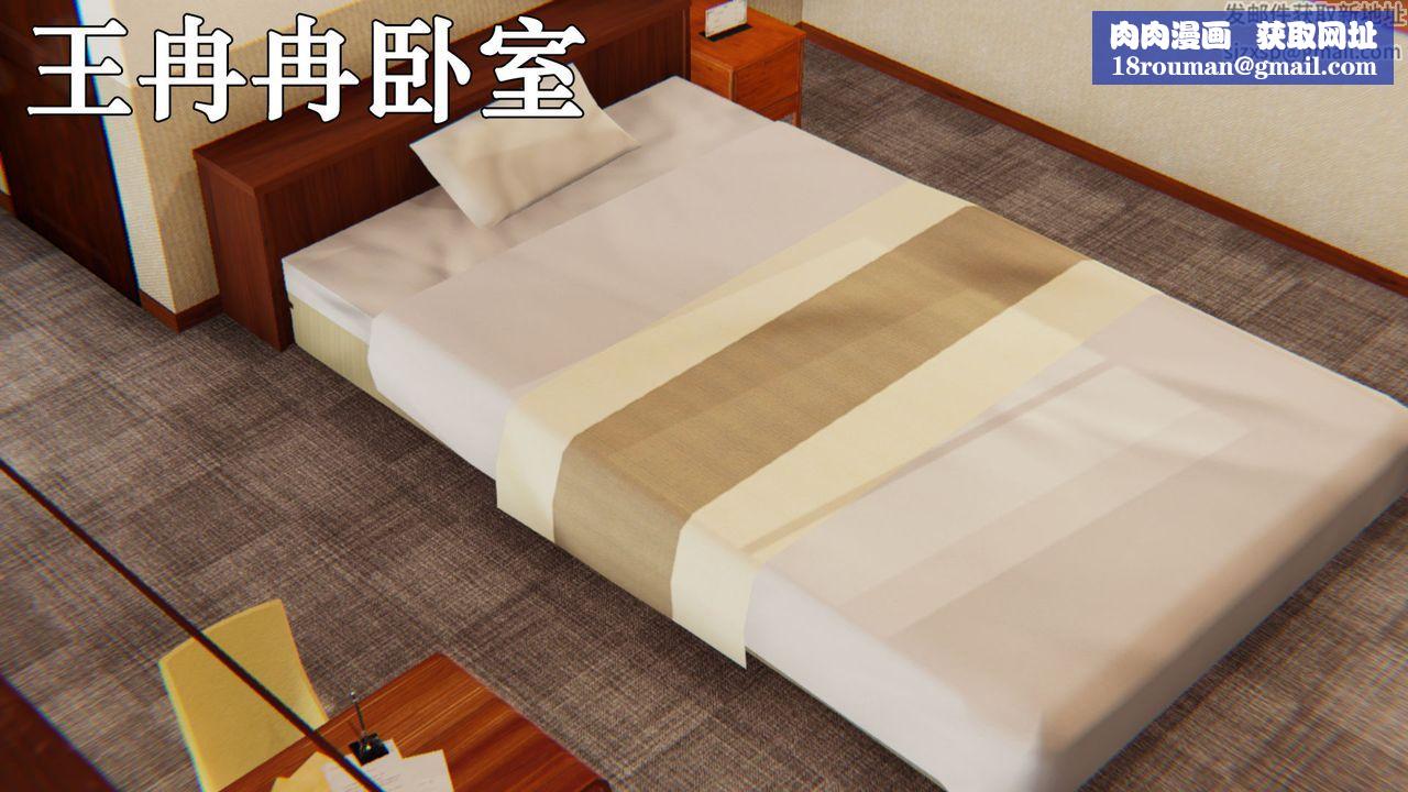 [3D]为所欲为24-林轻舞篇八