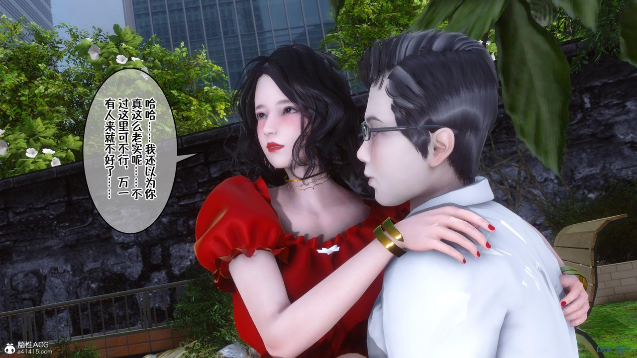 [3D]侍奉女神第09话