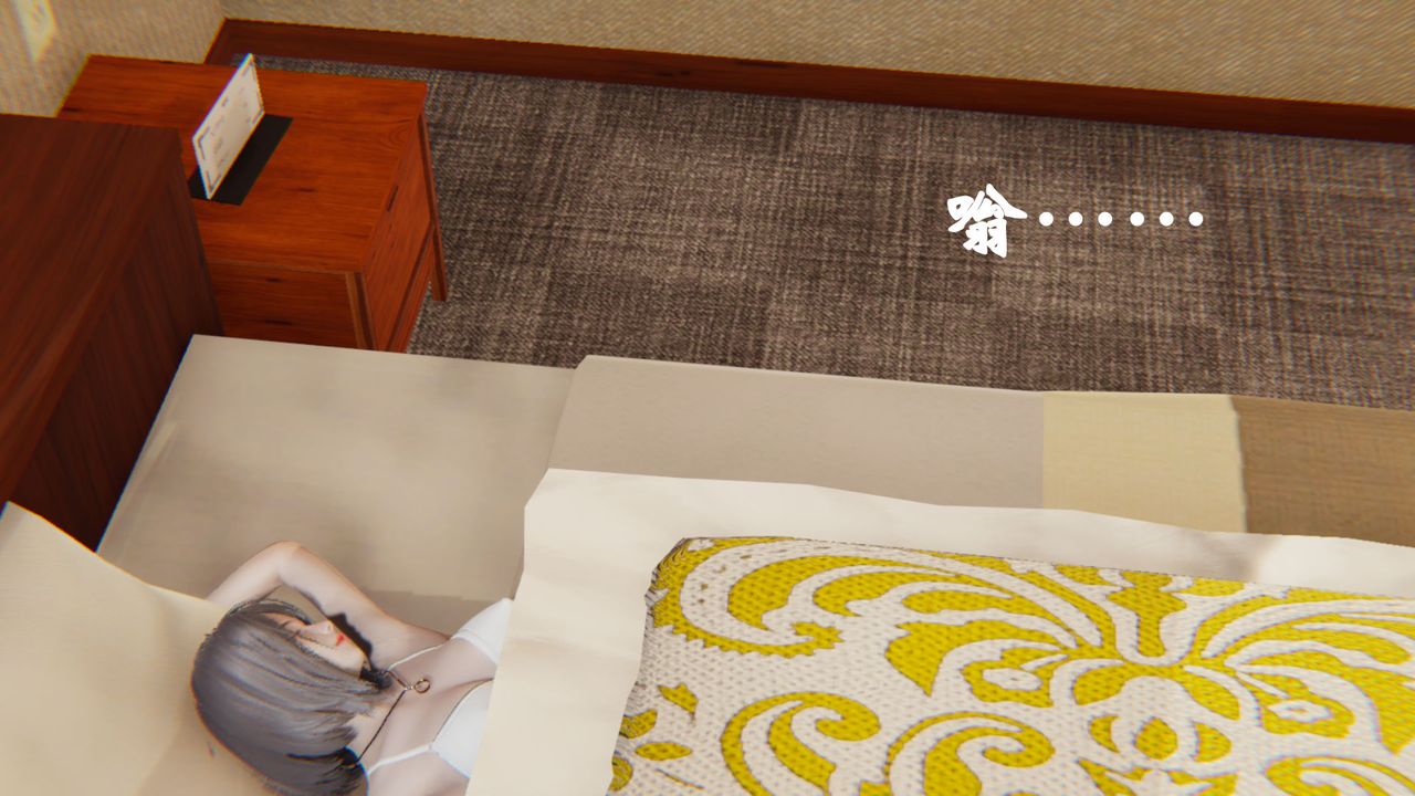 [3D]為所欲為24-林轻舞篇八