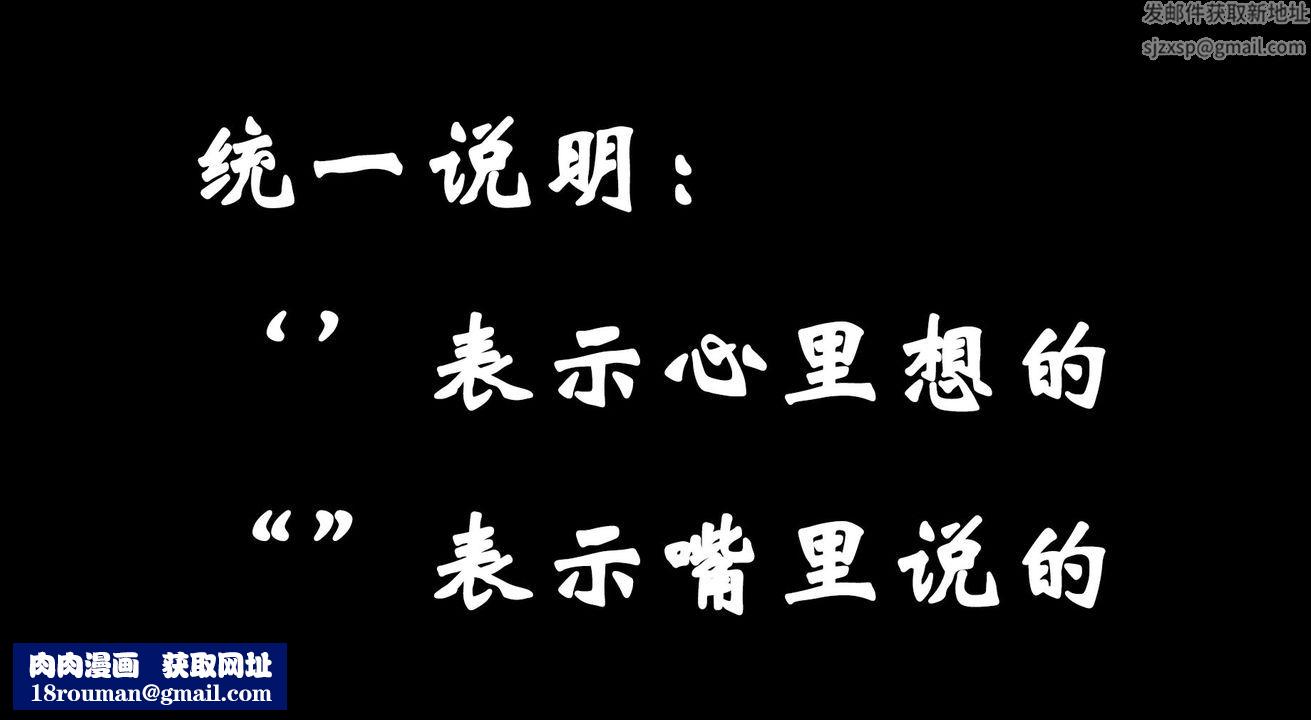 [3D]为所欲为24-林轻舞篇八