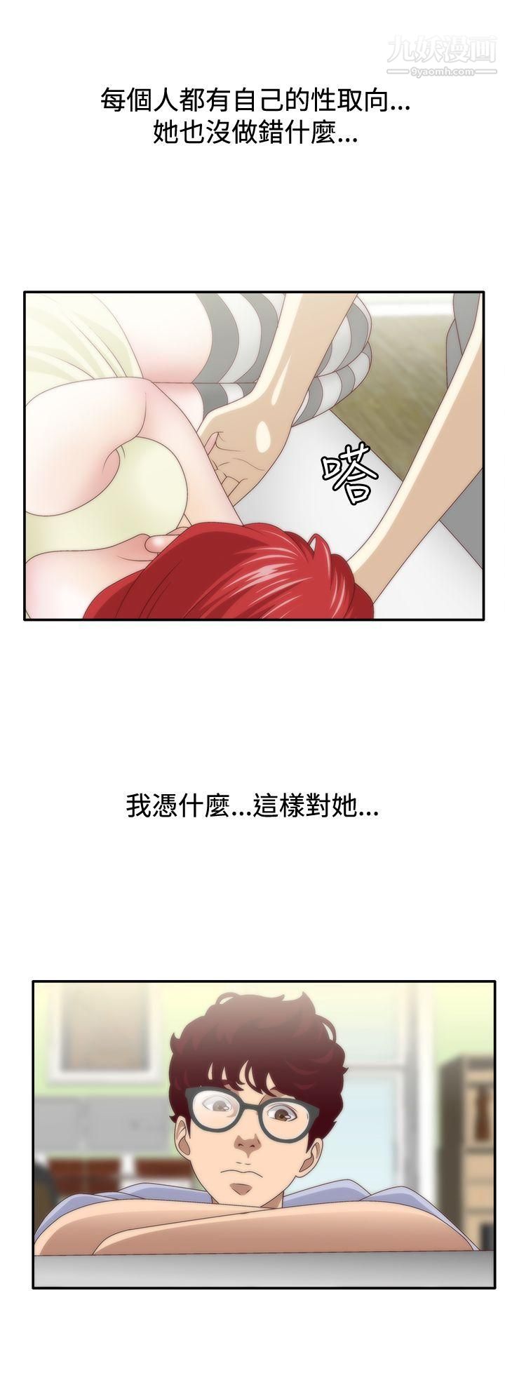 WhiteGirl第1季-最终话