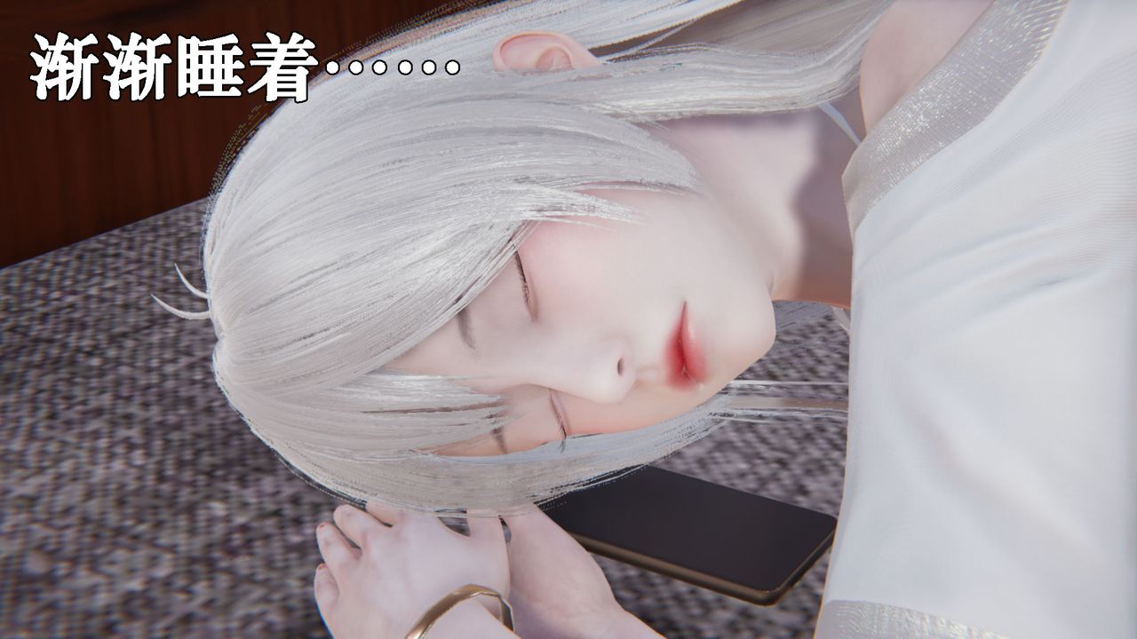 [3D]为所欲为25-林轻舞篇九