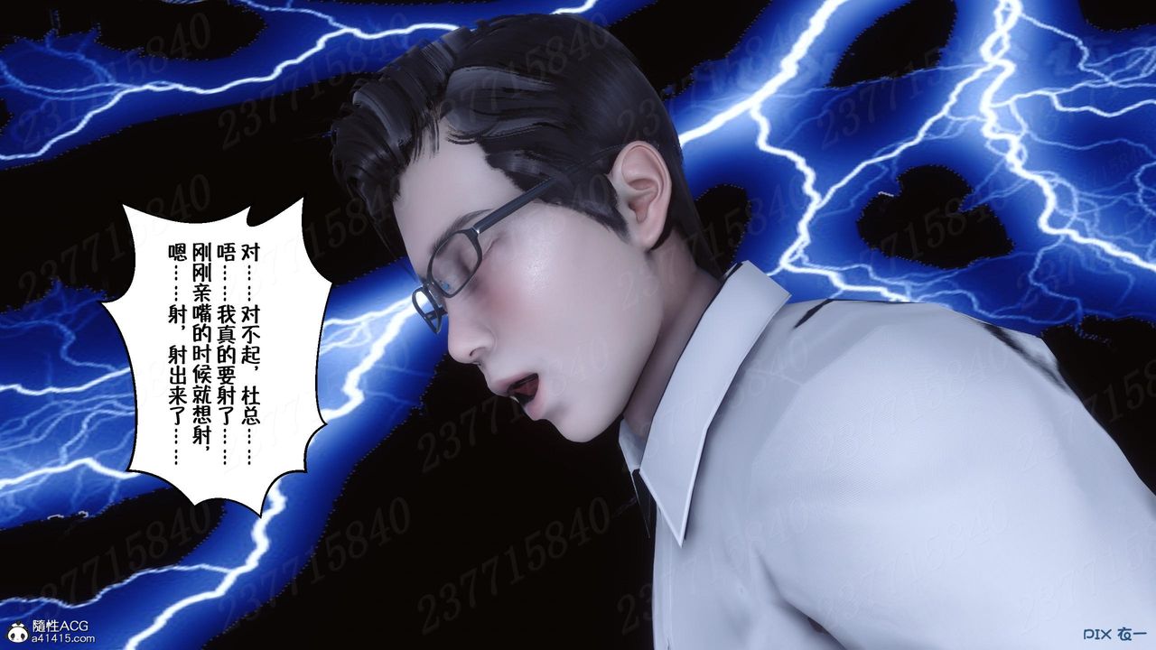 [3D]侍奉女神第09话