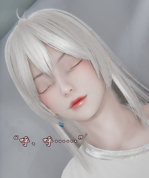 [3D]為所欲為25-林轻舞篇九