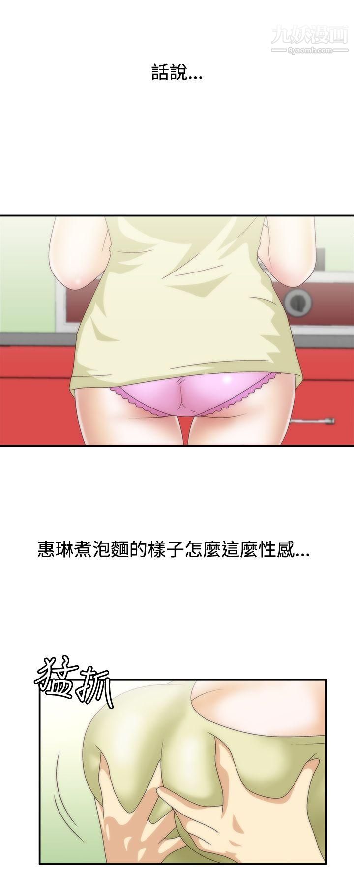 WhiteGirl第1季-最终话