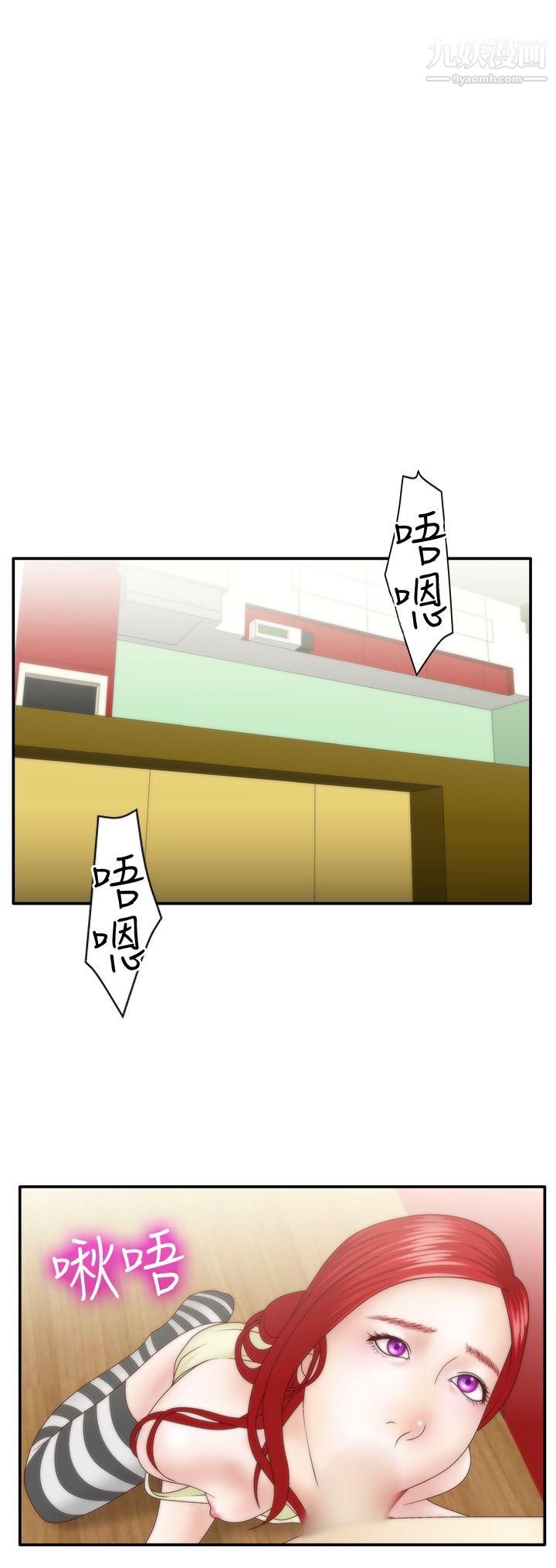 WhiteGirl第1季-最终话