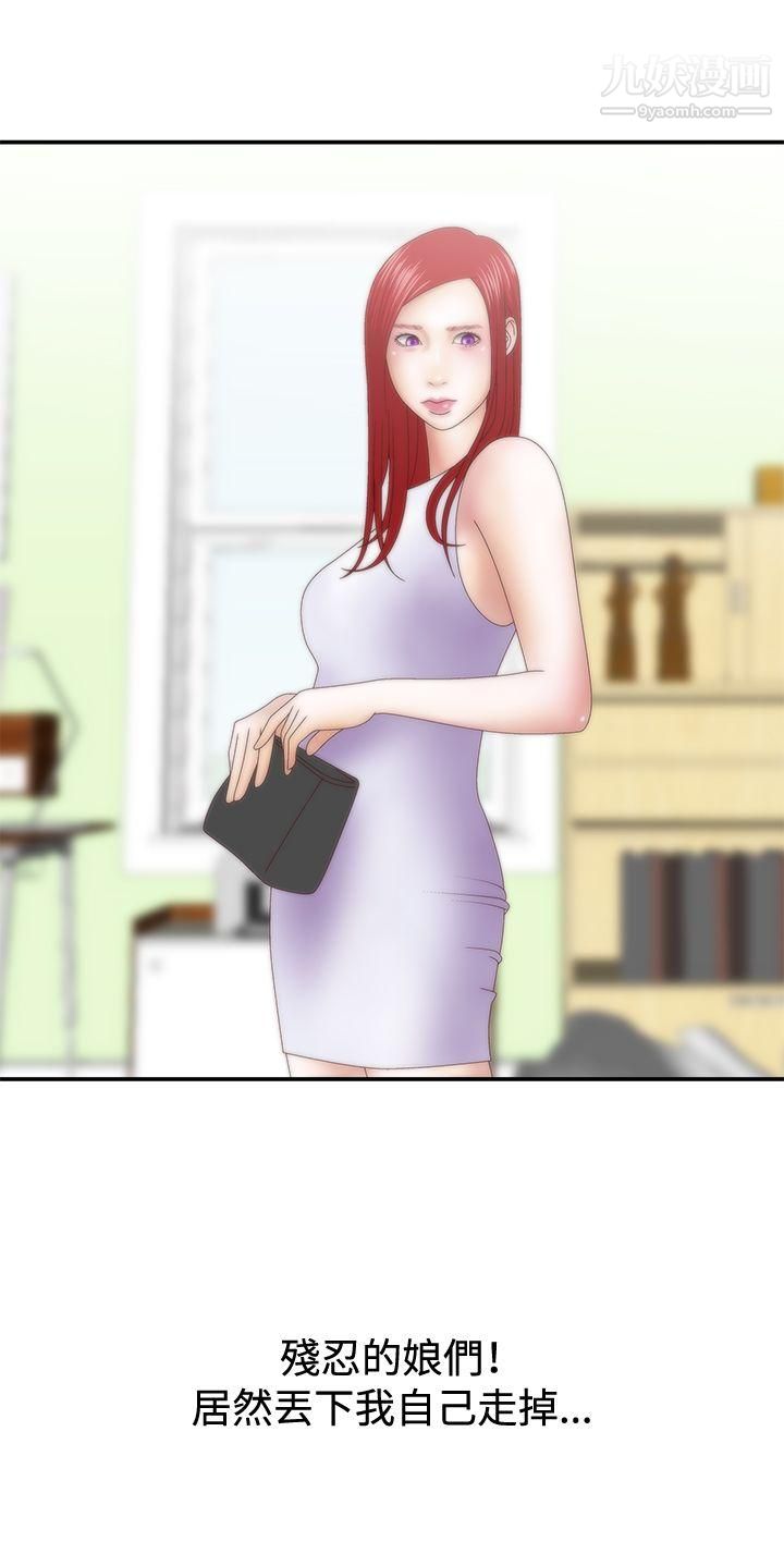 WhiteGirl第1季-最终话