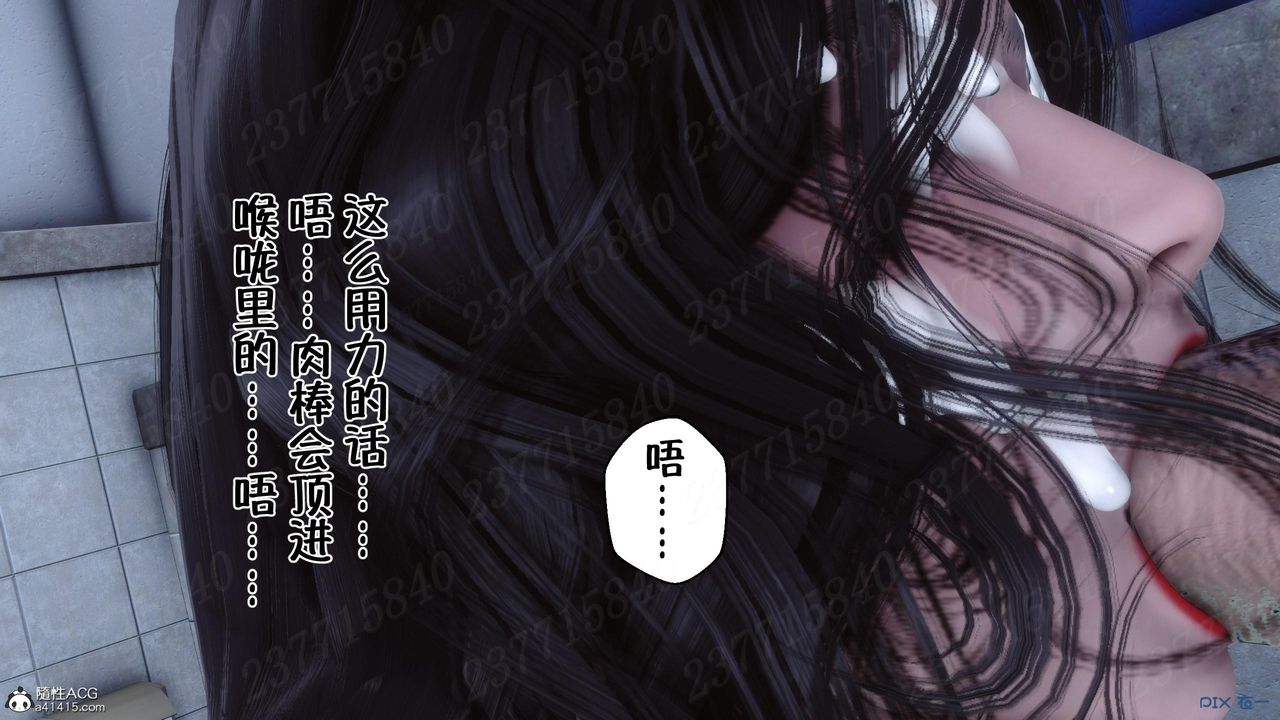 [3D]侍奉女神第10話