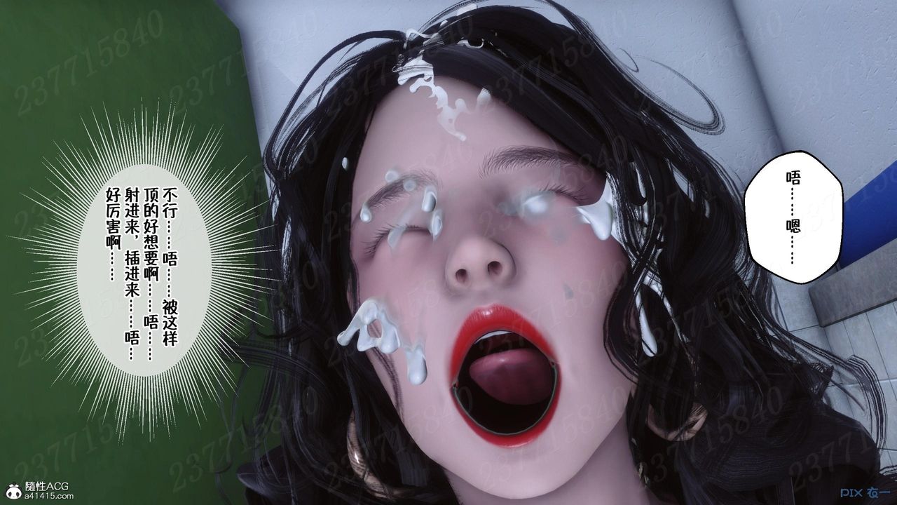 [3D]侍奉女神第10話