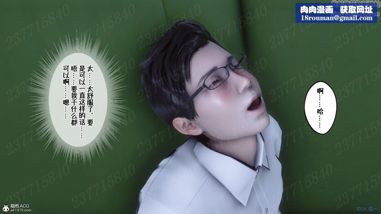 WhiteGirl第2季-Preview