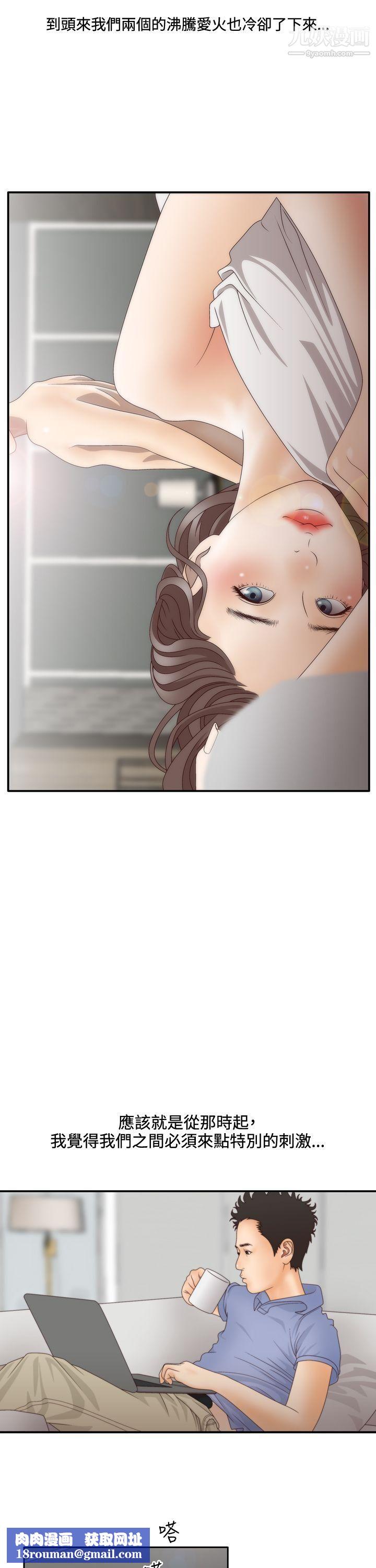 WhiteGirl第2季-Preview