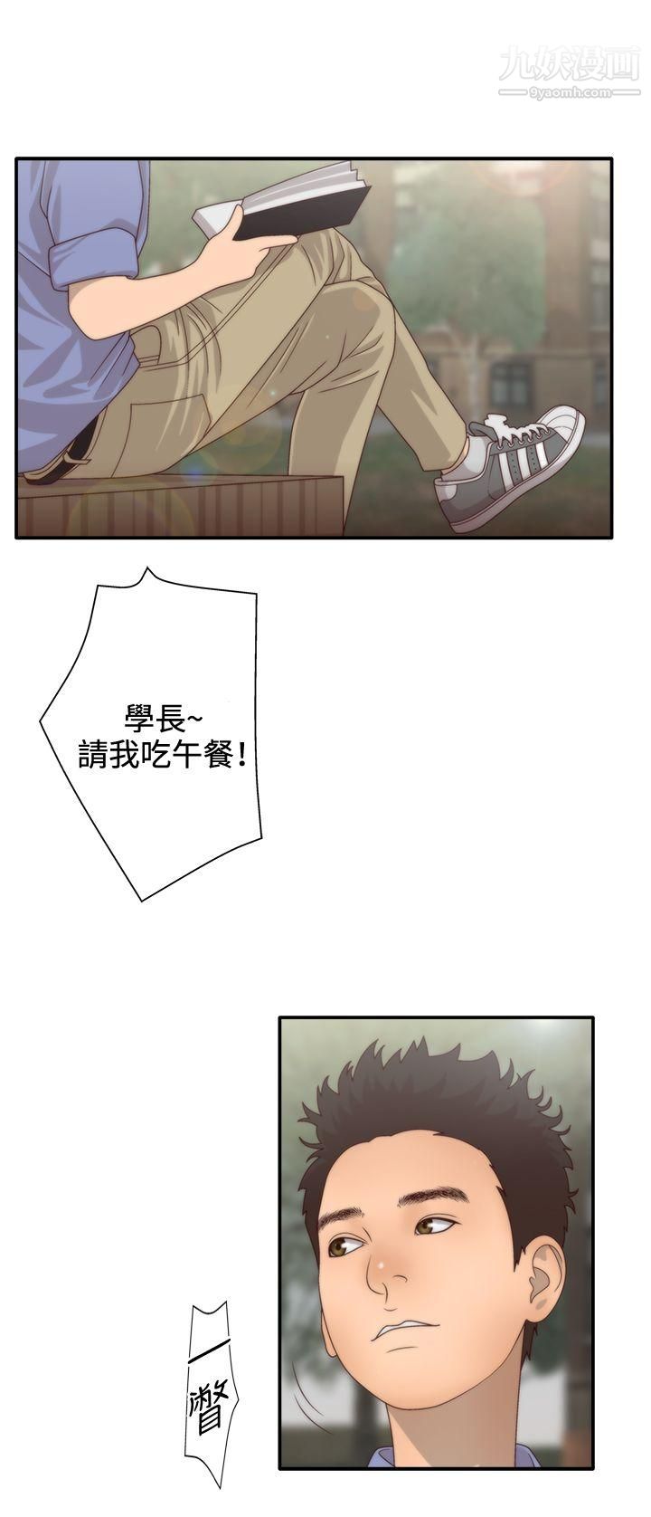 WhiteGirl第2季-第1话