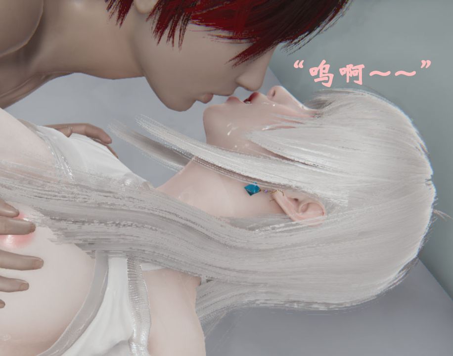 [3D]为所欲为25-林轻舞篇九