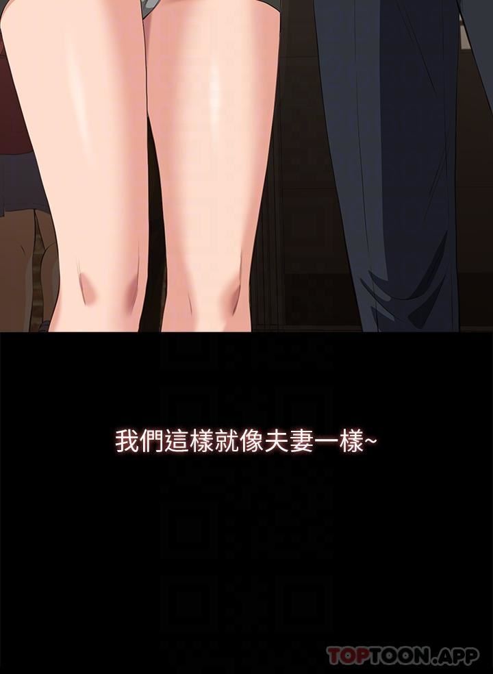 万能履历表第65话-出现在老公面前的吴俊彦