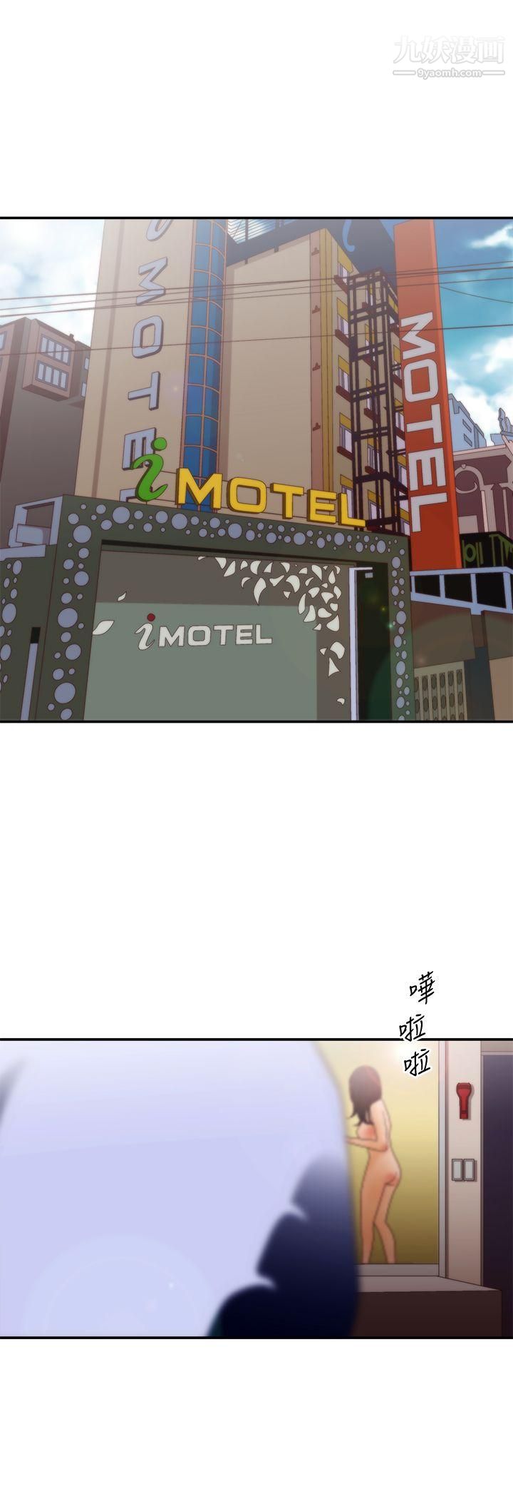 WhiteGirl第2季-第1話