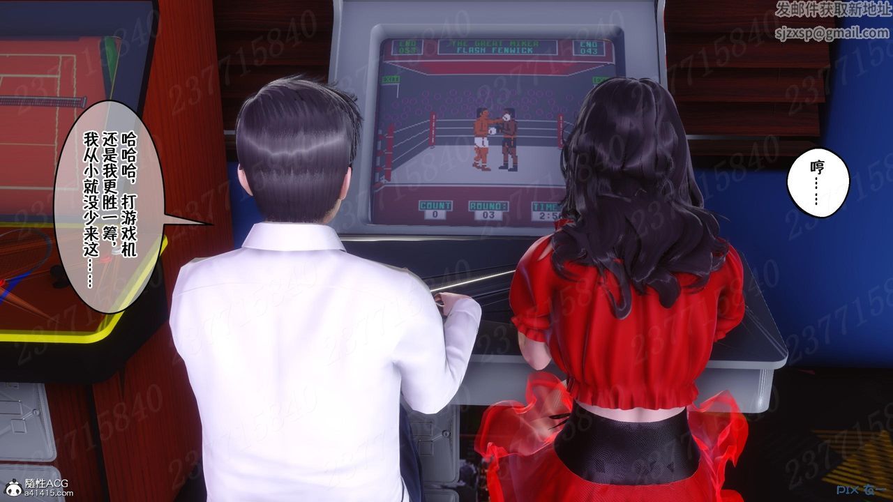 [3D]侍奉女神第10话