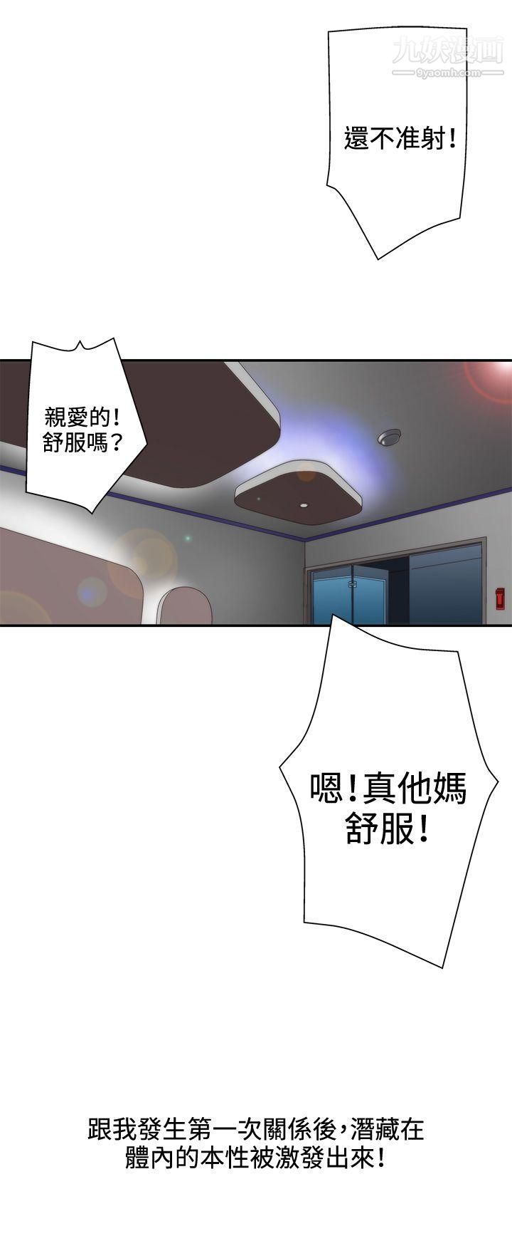 WhiteGirl第2季-第1话