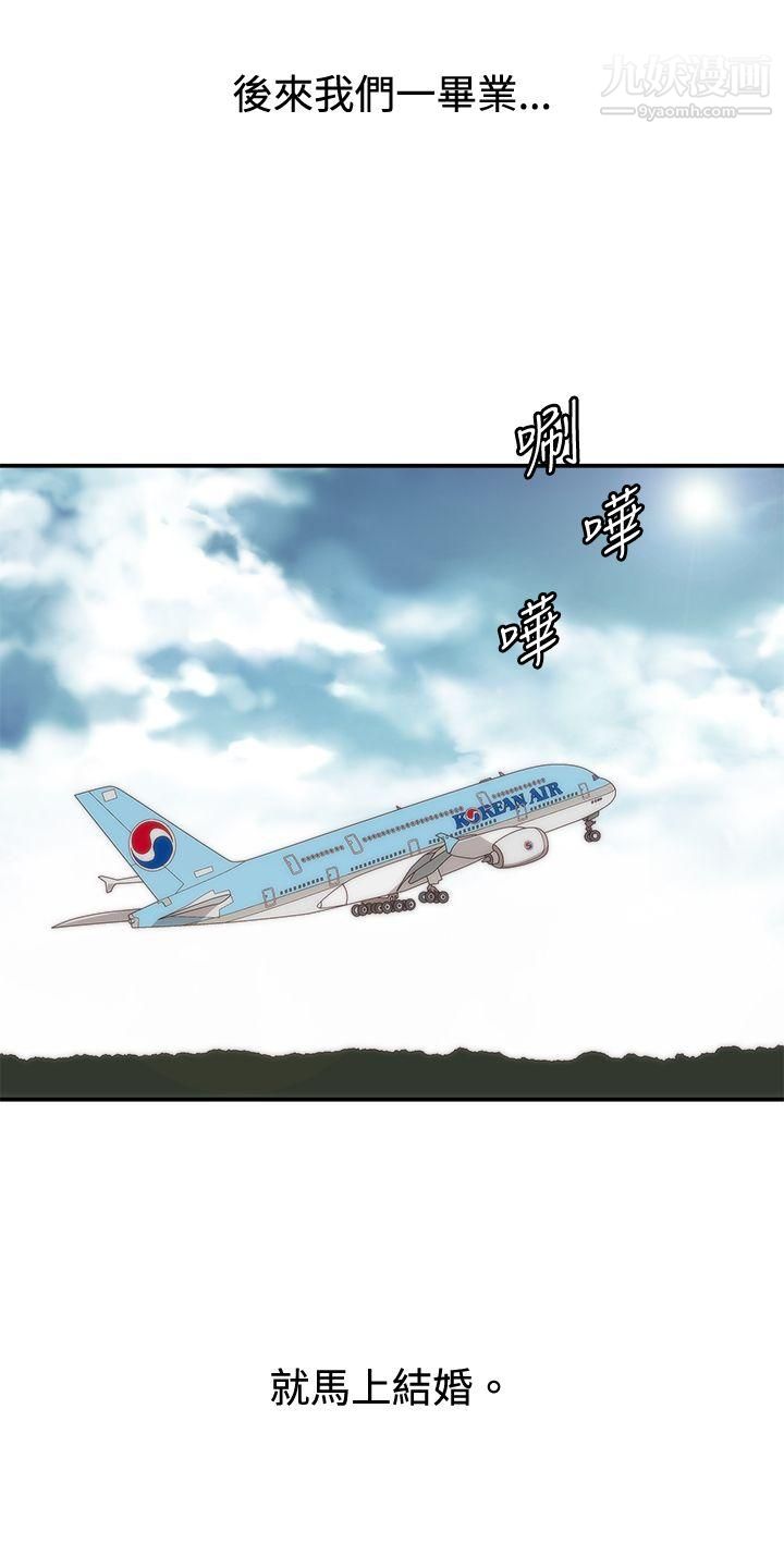 WhiteGirl第2季-第1话