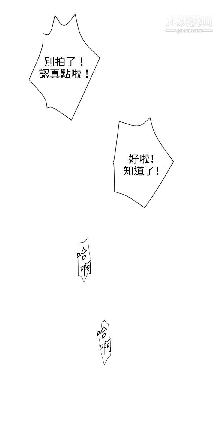 WhiteGirl第2季-第1話